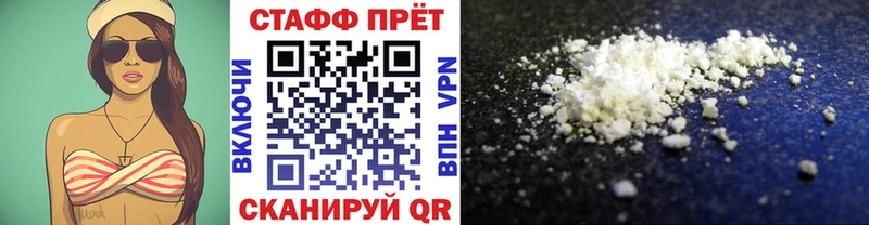 Наркошоп купить АМФЕТАМИН  Бошки Шишки  A-PVP  Меф мяу мяу  Гашиш  Волгореченск
