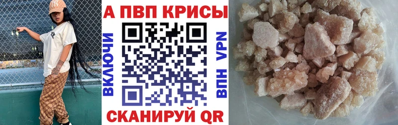 Купить закладки Волгореченск Альфа ПВП VHQ