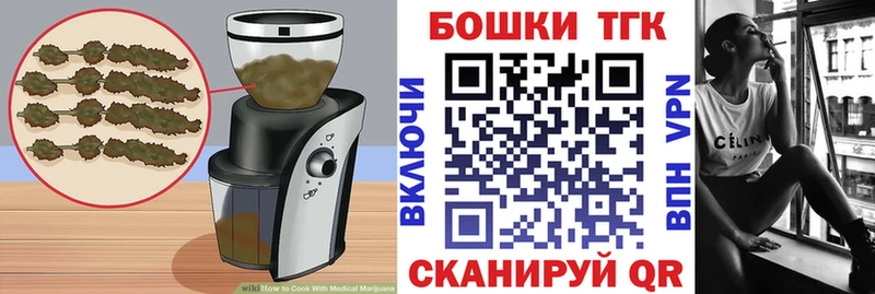 Cannafood конопля  Купить где  Волгореченск 