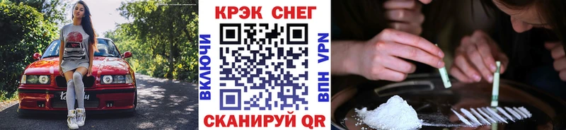 Купить Волгореченск COCAIN Боливия
