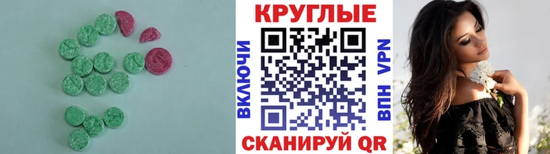 ЭКСТАЗИ Punisher Купить Волгореченск