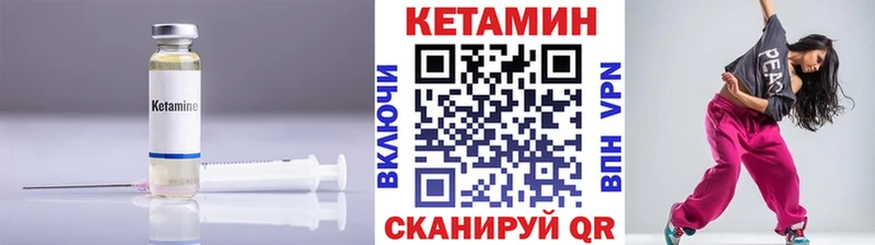 Купить закладки  Волгореченск  Кетамин VHQ 