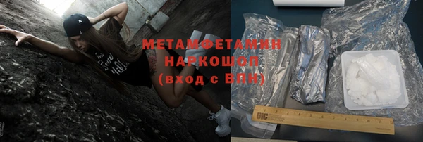 стафф Армянск