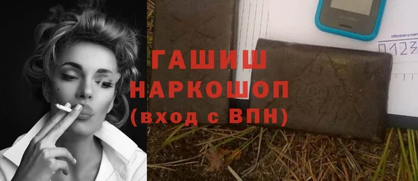 герыч Балахна