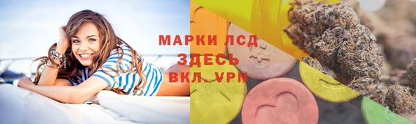 мескалин Арсеньев