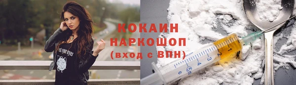 стафф Армянск