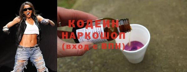 MESCALINE Балабаново
