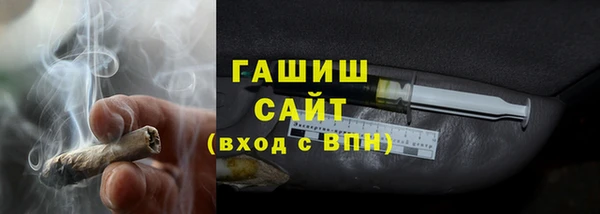 герыч Балахна