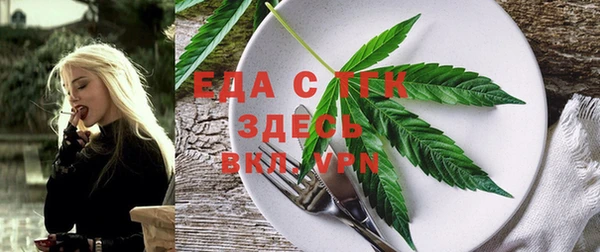 мескалин Арсеньев