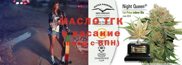герыч Балахна
