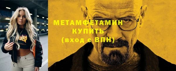 герыч Балахна