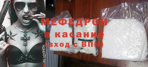 MESCALINE Балабаново