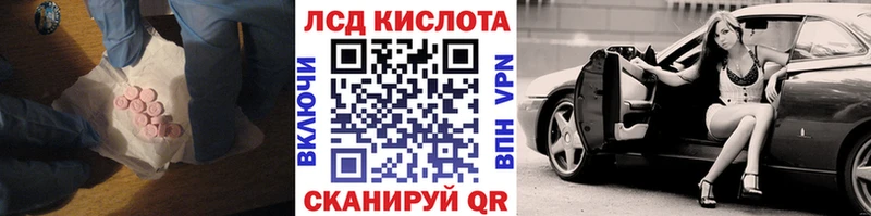 Купить где  Волгореченск  Лсд 25 экстази кислота 