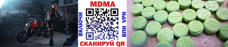 Купить  Волгореченск  MDMA crystal 