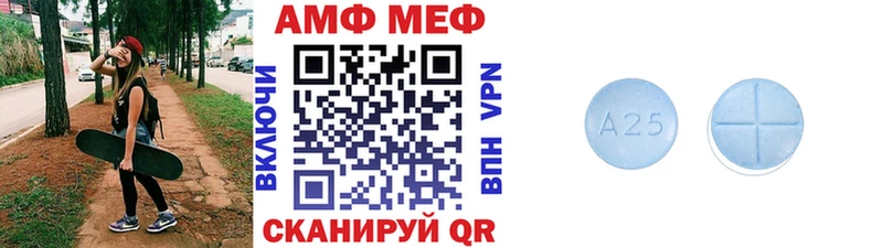 Купить закладки Волгореченск Первитин мет