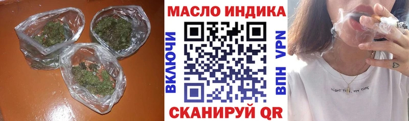 Купить где  Волгореченск  ТГК вейп с тгк 